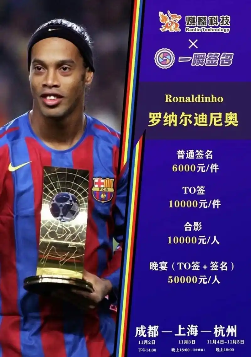 通过他们的