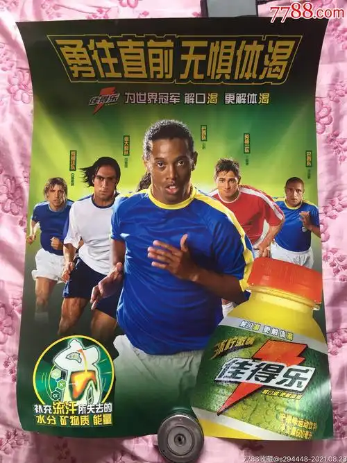 入到青少年