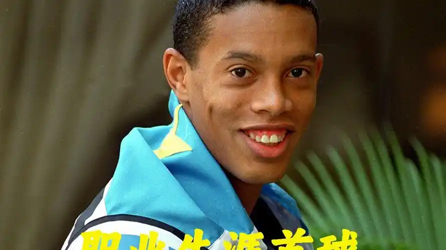 个人特色的