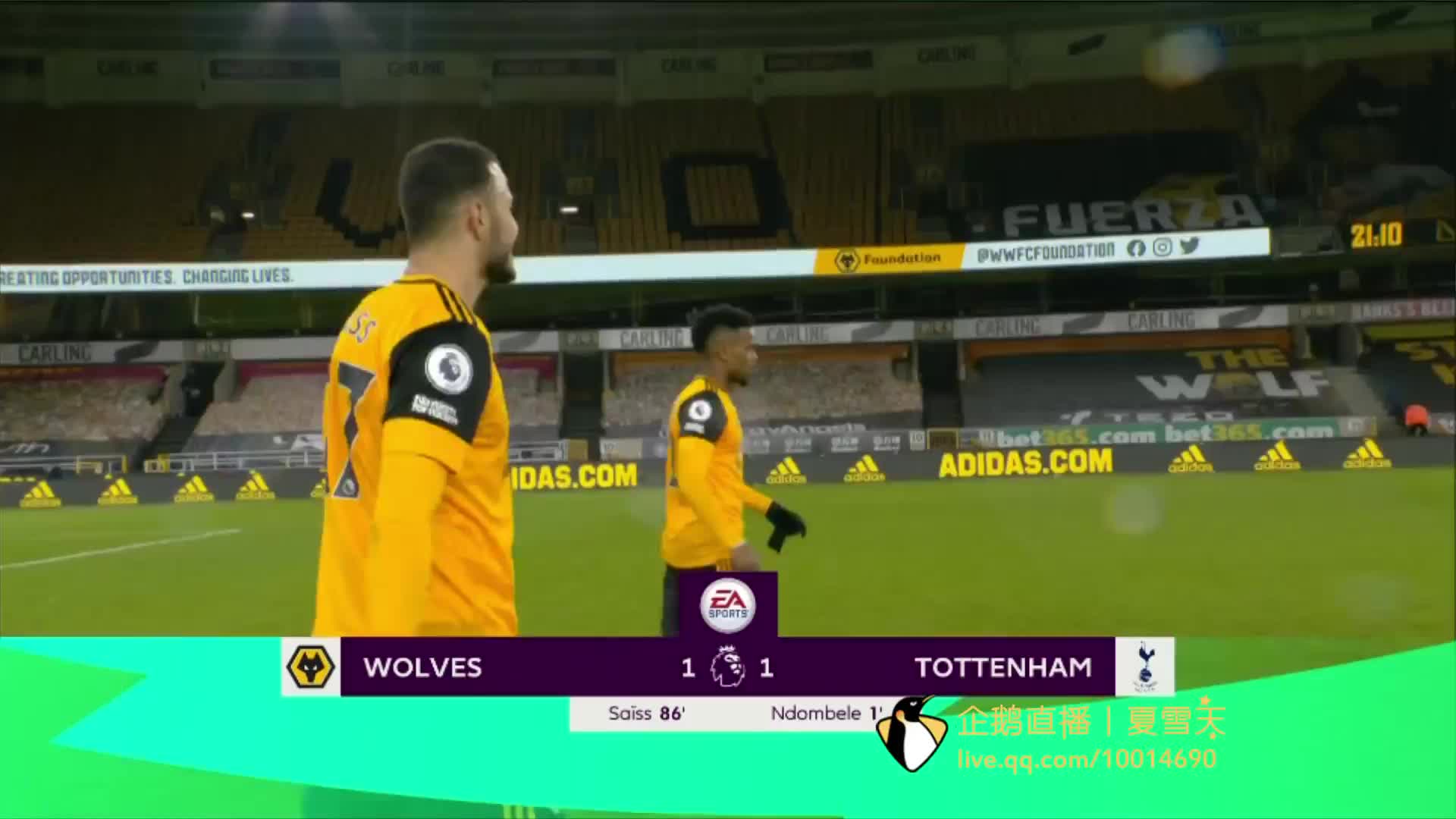 力的体育中 力的体育中